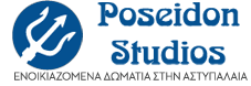 www.poseidon-astypalaia.gr Logo